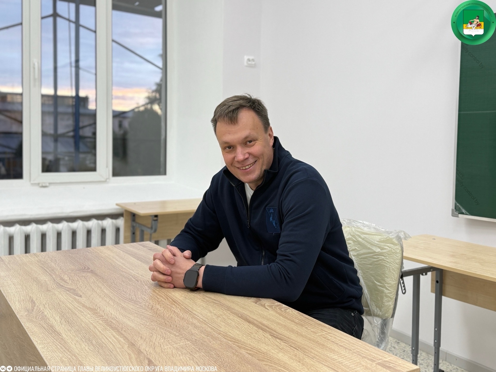 Глава округа Владимир Носков демонстрирует готовность школы к учебному году