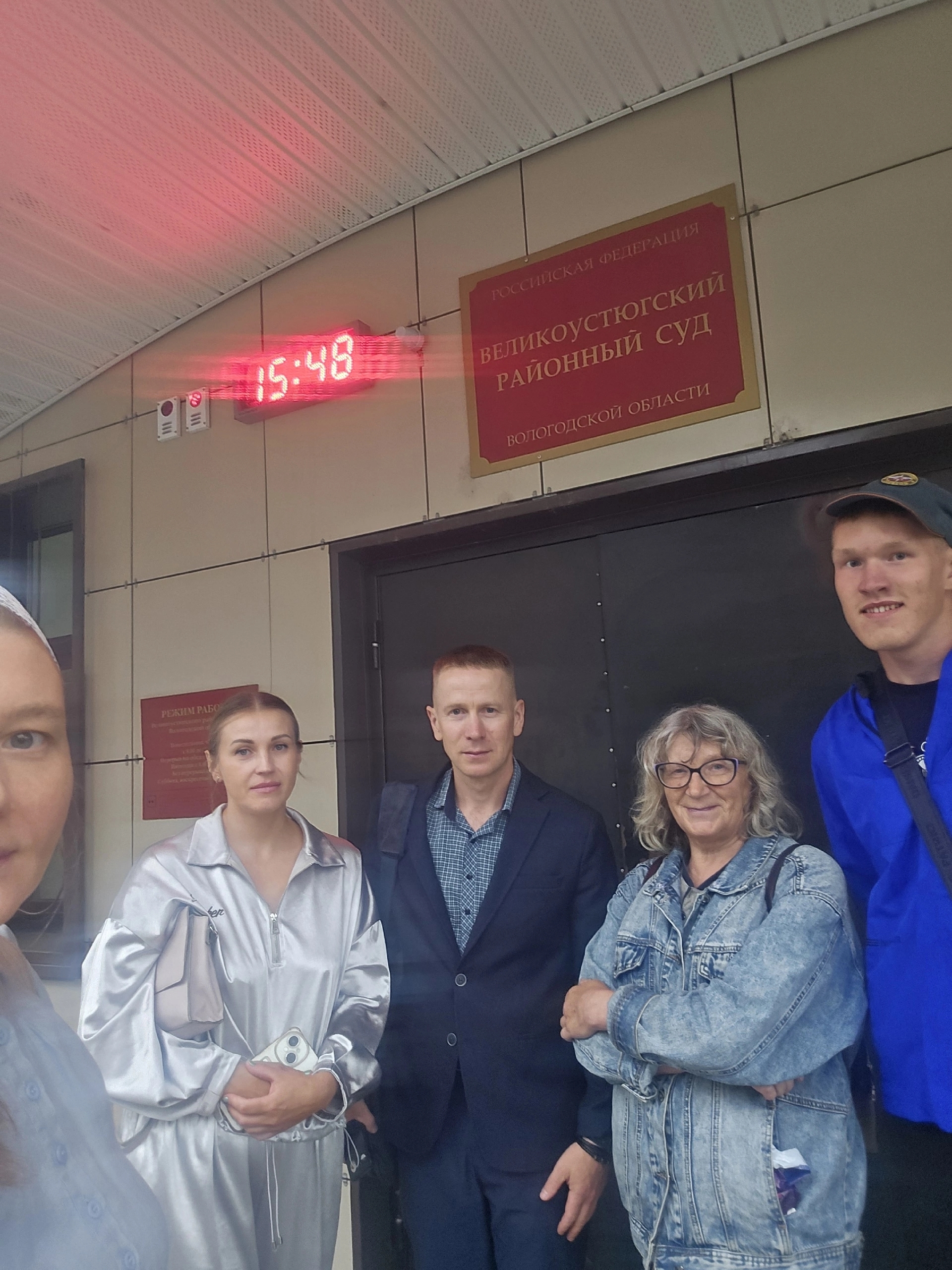 Поддержка Руслана Груздева в суде