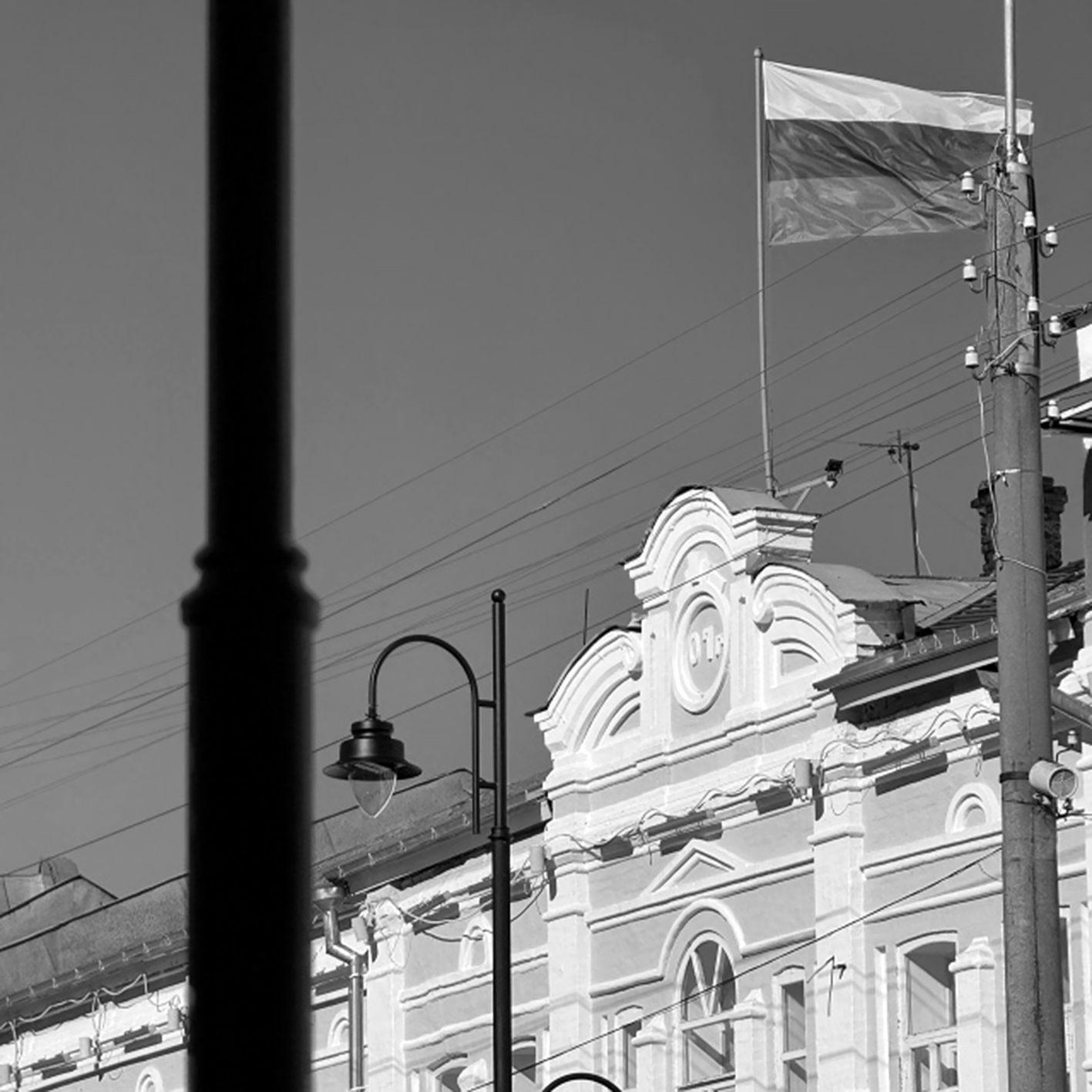 Власть