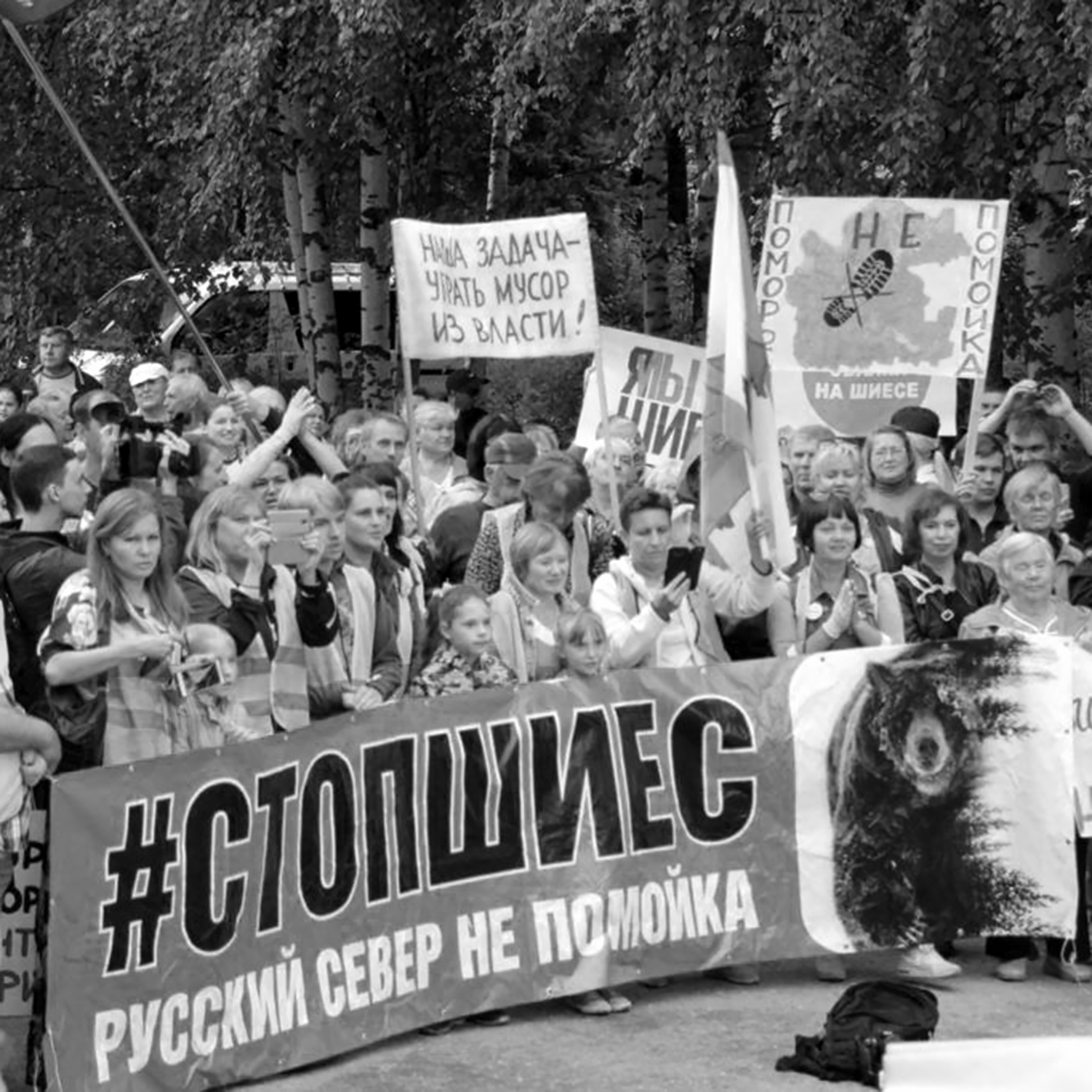 Общество